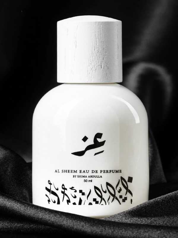عطر عِز